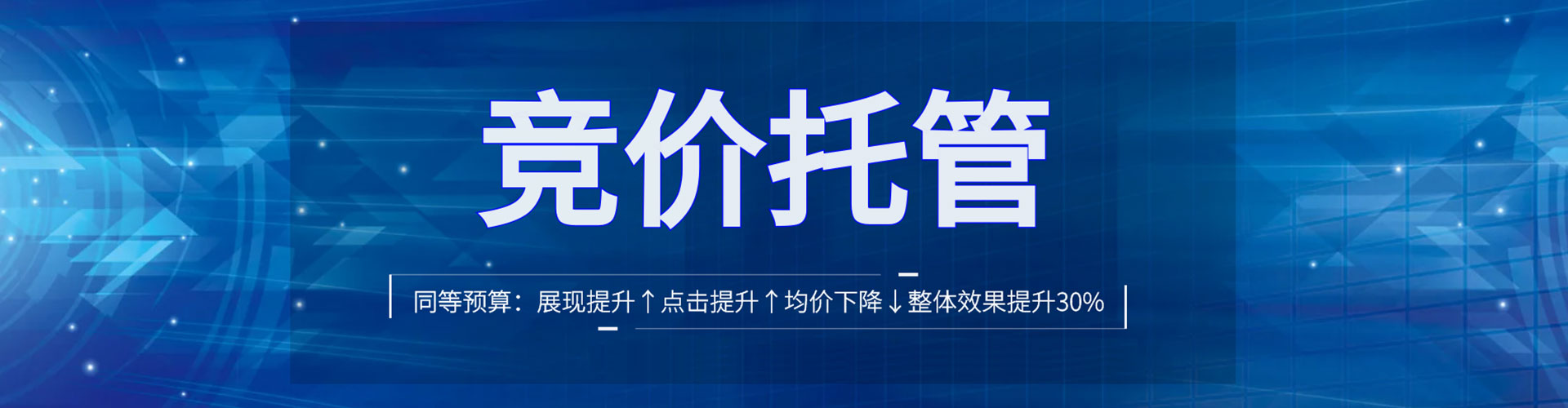虞城如何百度推广