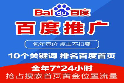 搜索引擎营销（SEM）的推广优化技巧——案例研究
